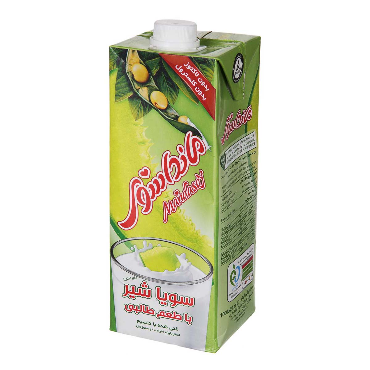 شیرسویا طالبی