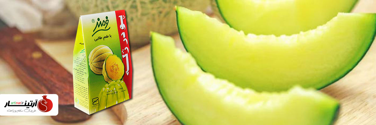 پودر ژله طالبی فرمند