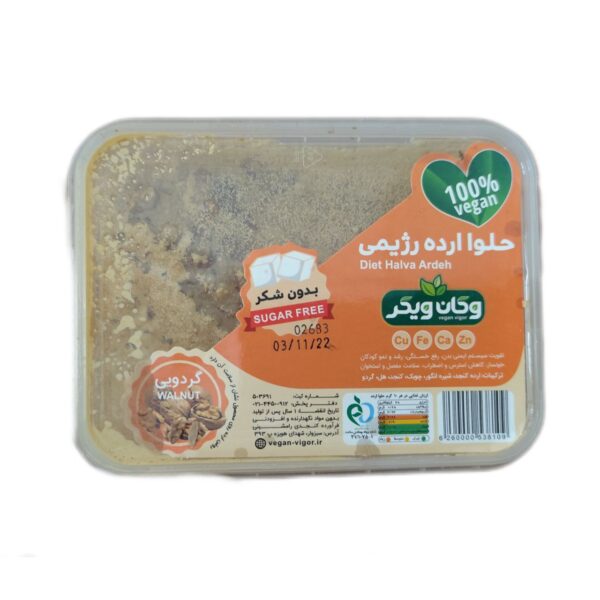 حلوا ارده گردویی وگان ویگر وزن 300 گرم