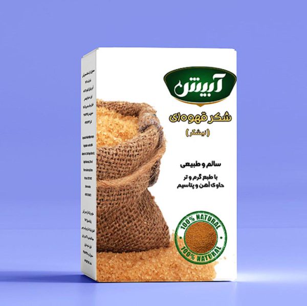 شکر قهوه‌ای نیشکر آبیش 500 گرمی