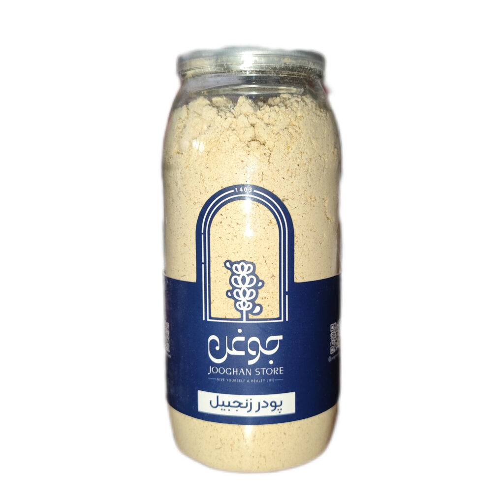 پودر زنجبیل ارگانیک جوغن