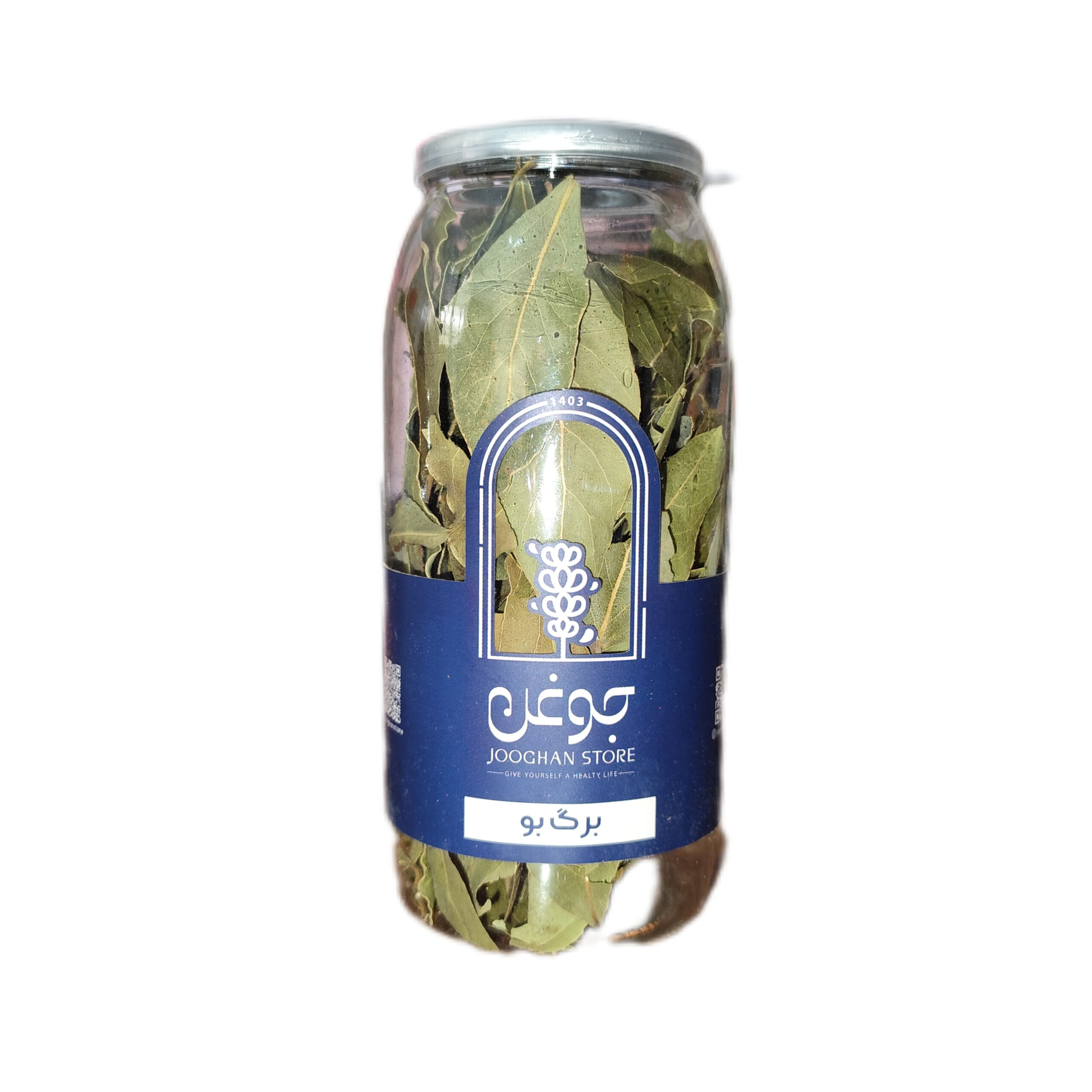 برگ بو ارگانیک جوغن