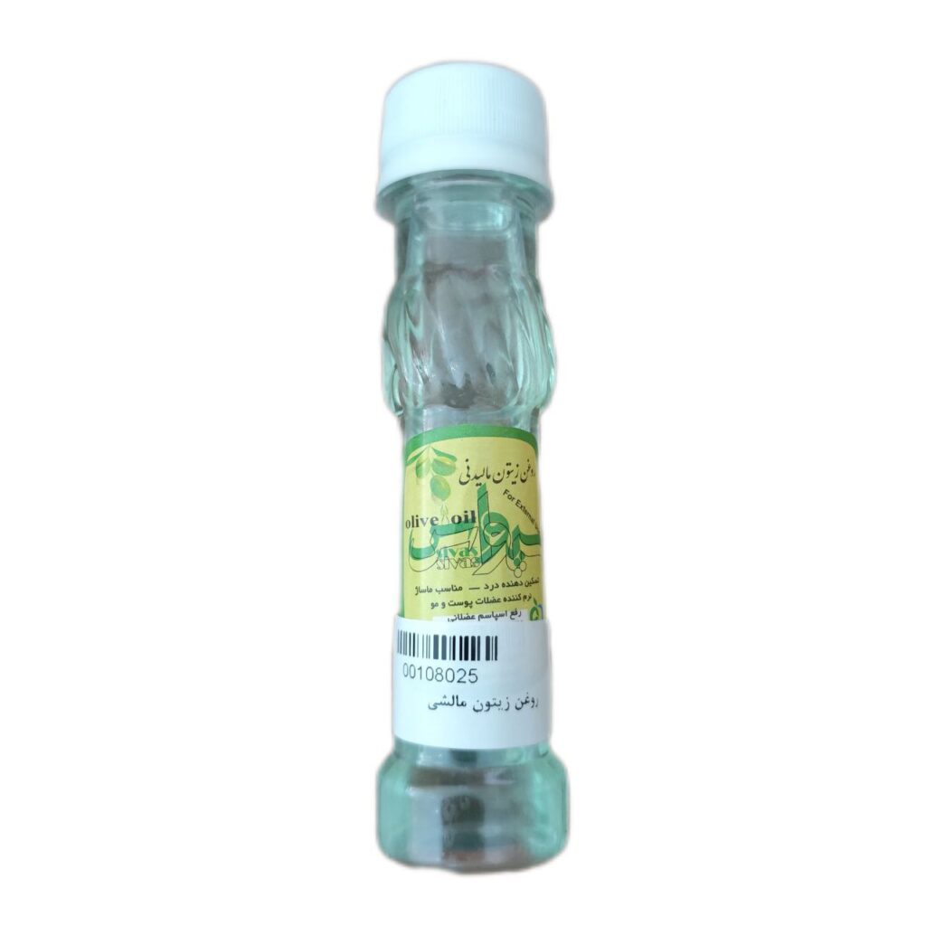 روغن زیتون مالشی سیواس
