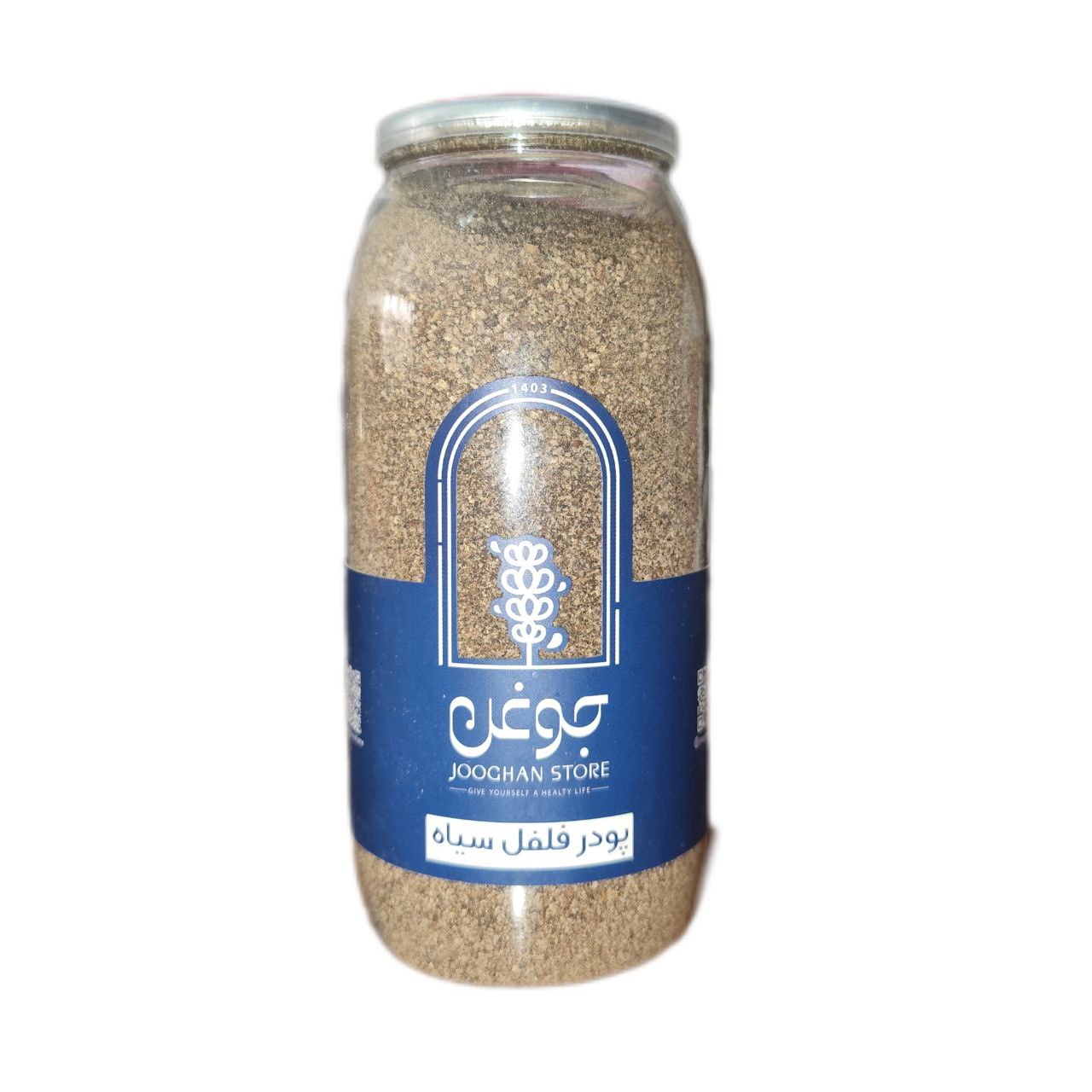 پودر فلفل سیاه ارگانیک جوغن