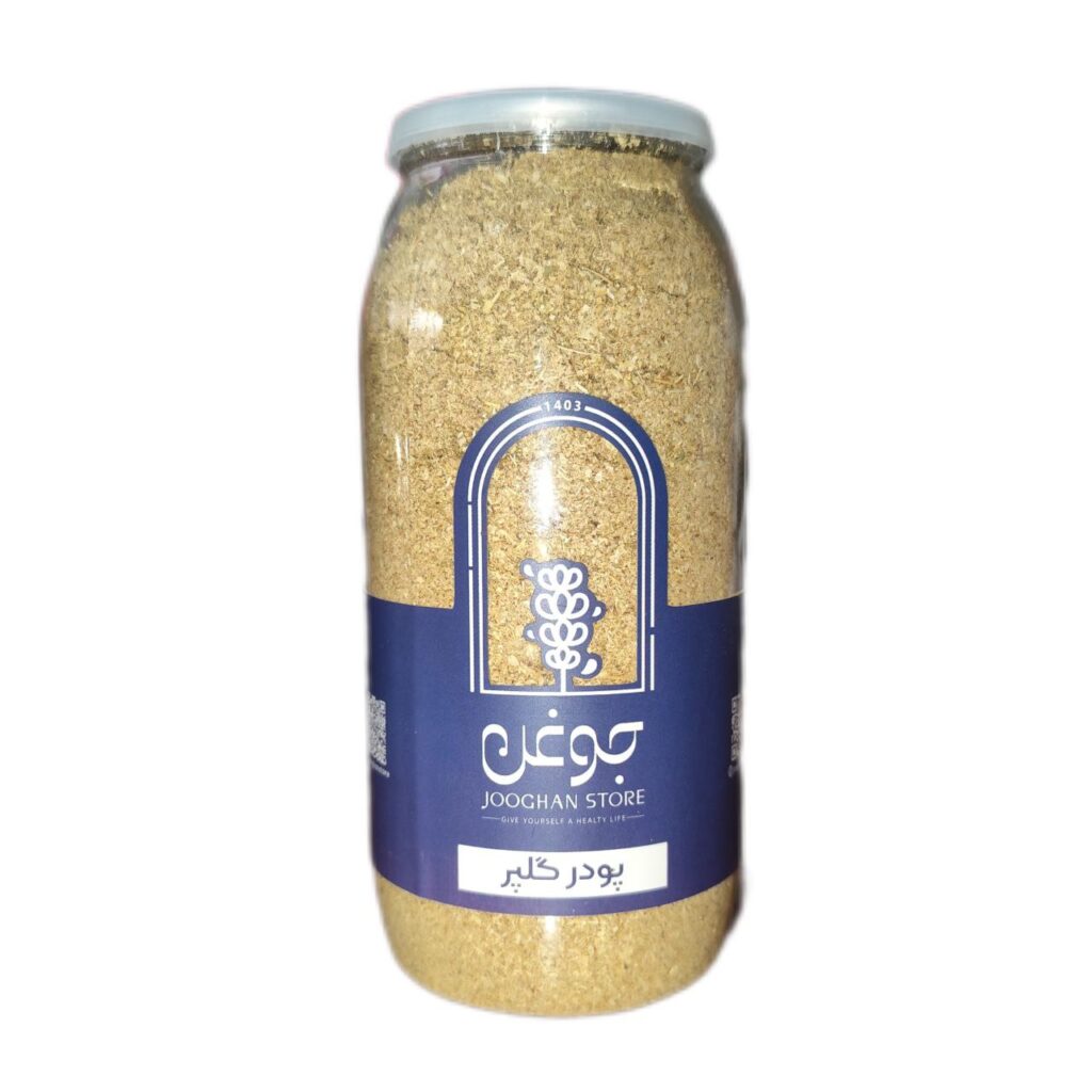 پودر گلپر ارگانیک جوغن