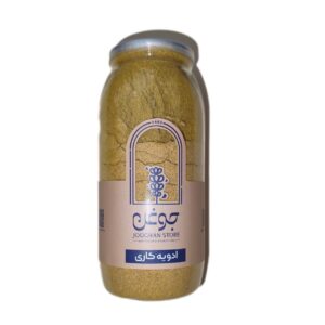 ادویه کاری ارگانیک جوغن 260 گرم