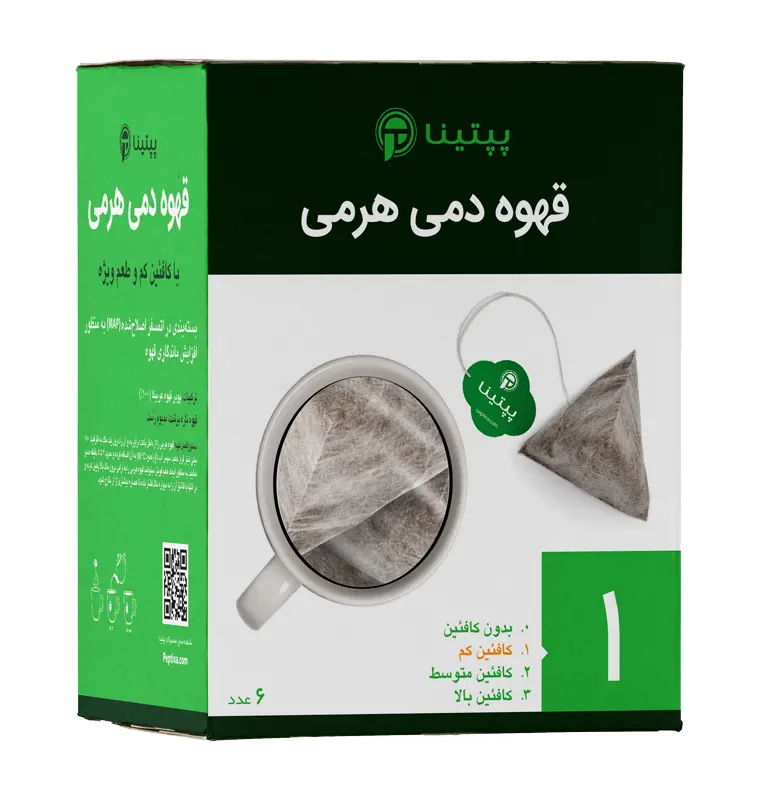 قهوه دمی هرمی با کافئین کم پپتینا 6 ساشه