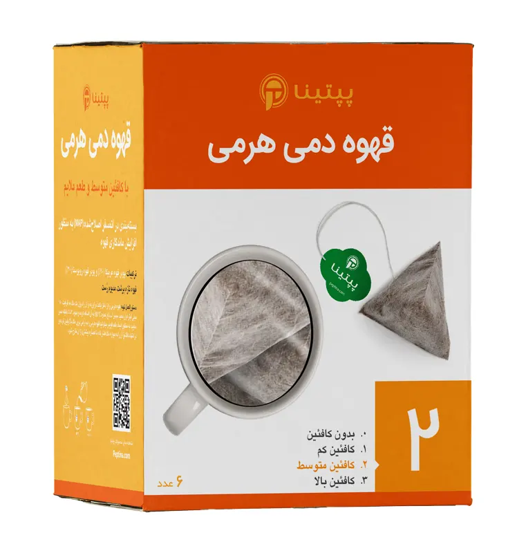 قهوه دمی هرمی با کافئین متوسط پپتینا 6 ساشه