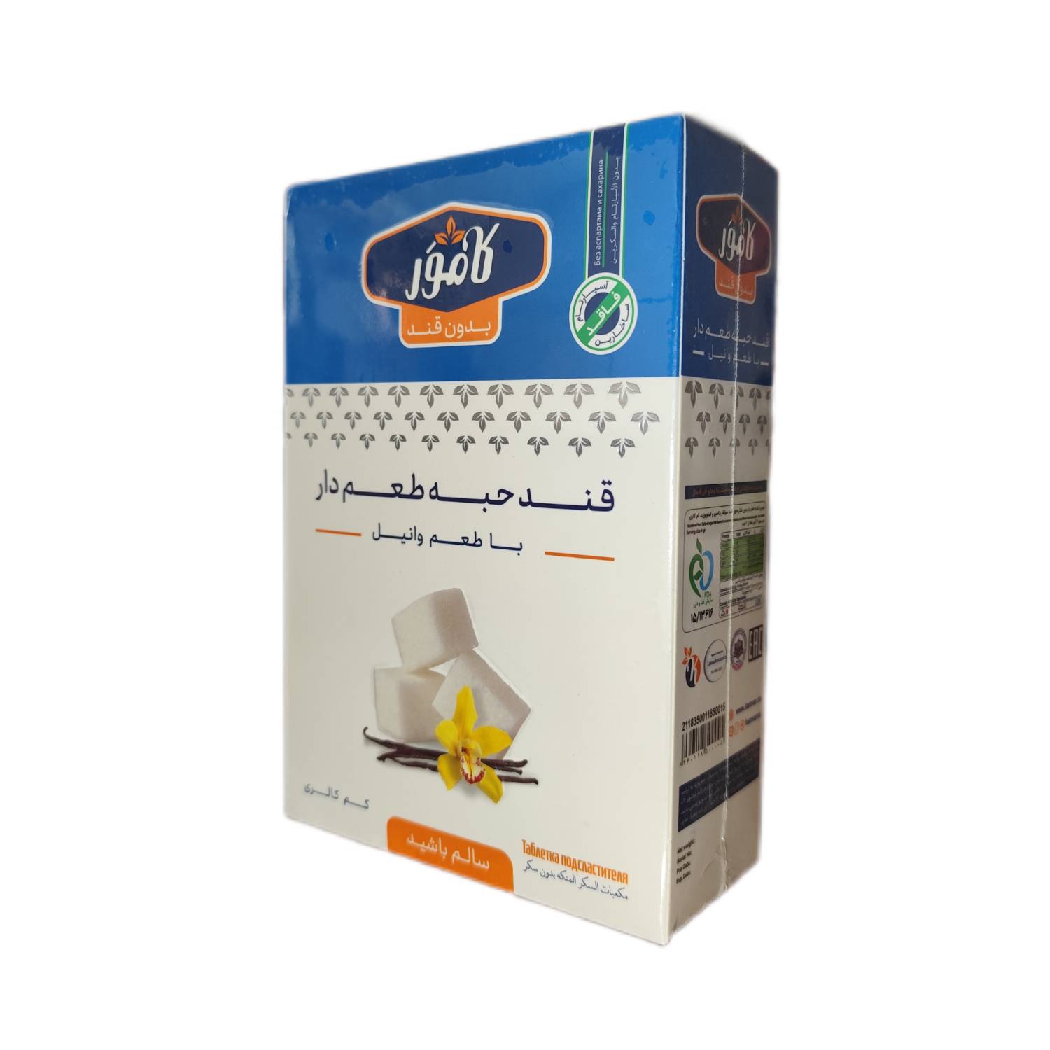 قند حبه وانیلی کامور 150 گرم