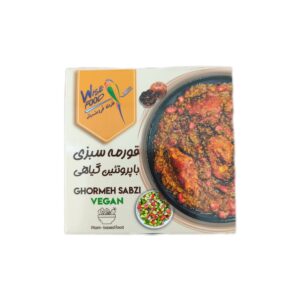قورمه سبزی
