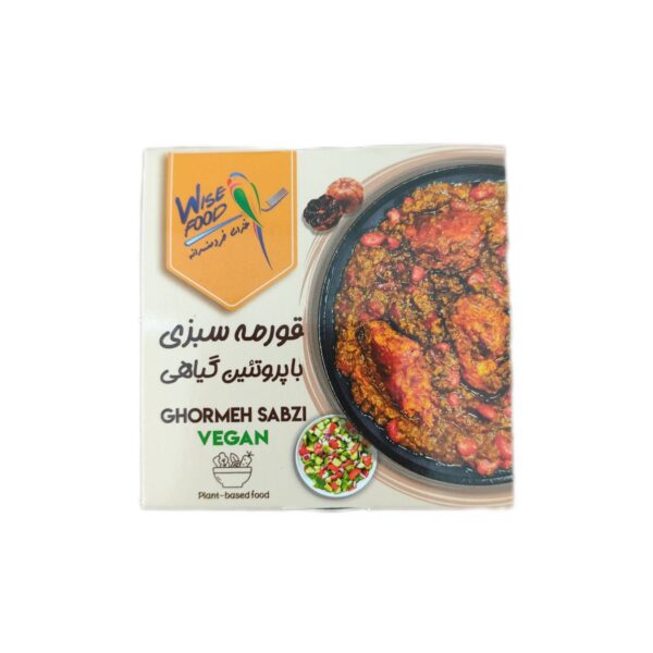 قورمه سبزی