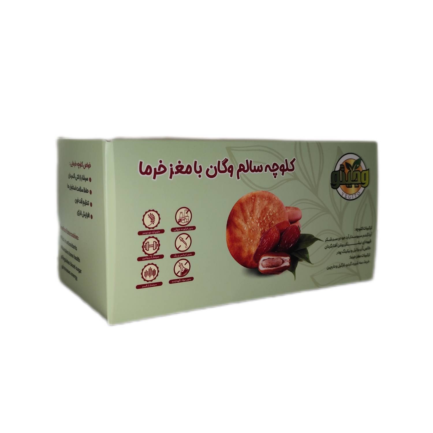 کلوچه سالم وگان با مغز خرما وجیتو 300 گرم
